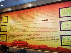 -老城红焖羊肉(人民路店)