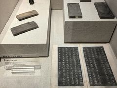 -临沂市博物馆