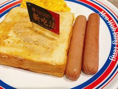 -敏华冰厅(天河城店)