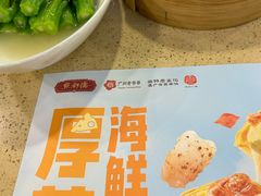 -点都德(北京路贰店)