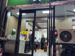 -老马家蒸饺(南海街店)