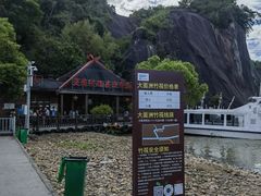 -飞天山旅游区