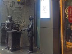 -夫妻肺片·老字号