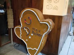 -Max Bakery 阿唛手作