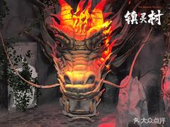 -X先生·MRX沉浸密室(厦门双子塔海景店)