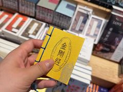 -覔书店(壹方城店)