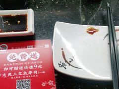 -三禾寿司(君尚店)