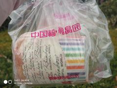 -福晶园益生菌蛋糕面包(紫荆山店)