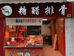 -浦商菜市场·锦德店