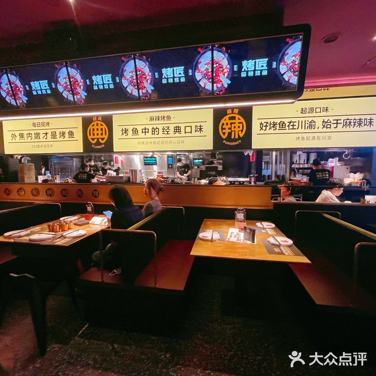 烤匠观音桥商圈开第二家门店了~