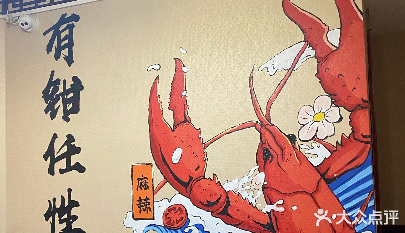成都必吃｜🦞龙虾一绝真的绝！