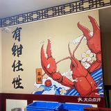 成都必吃｜🦞龙虾一绝真的绝！