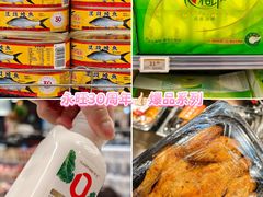-AEON永旺(东方宝泰店)