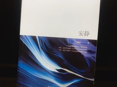 -阅西安新华书店(翠华南路店)