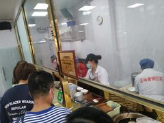 等位区-正味斋锅巴菜(西北角店)