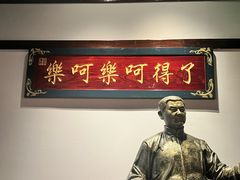 -添萬囍·天津三鲜捞面(天河城店)