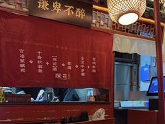 -探花·意境江南菜·唐伯虎文化体验店·松鼠桂鱼(观前店)