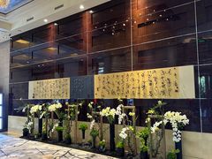 -北京四季酒店