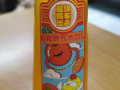 -超级鸡车(长宁娄山关路店)