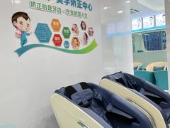 -深圳富茂格伦菲尔口腔门诊部(龙华清湖总院)