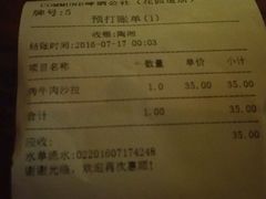 -COMMUNE幻师(花园道店)