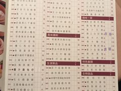 菜单-陶陶居海鲜酒家(新马路店)