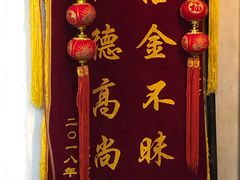 -老城味道·传统天津菜(杨柳青店)