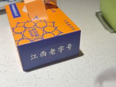 -老萍巷莲花血鸭·萍乡地标江西菜(步行街店)