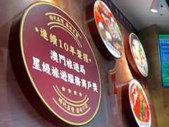 -滋味满屋美食坊(上海街店)