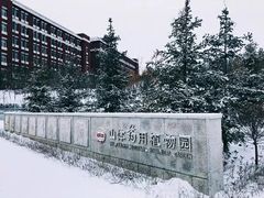 -沈阳药科大学