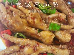 -米村拌饭(靖宇店)