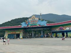 -无锡动物园·太湖欢乐园