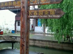 -陈云纪念馆