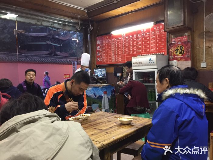 洞子口张老二凉粉(文殊院店)图片