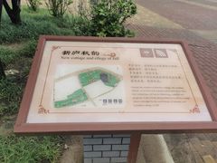 -北坞公园