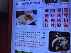 -张果佬年糕卷(科巷店)