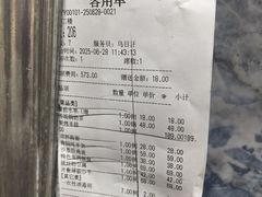 -哈啾嗨·新概念蒙餐(红星新城店)