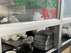 -绿杨馄饨临顿路店