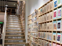 -猫的天空之城概念书店(苏州平江店)