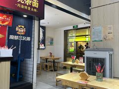 -魔都三兄弟酸辣粉·蘸卤炸串(虹桥万科店)