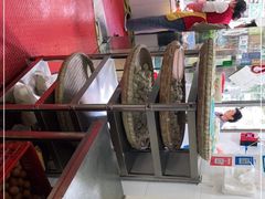 -阿麟馄饨(延长路店)