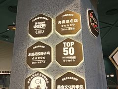 -椰客·海南椰子鸡(新塘永旺梦乐城店)
