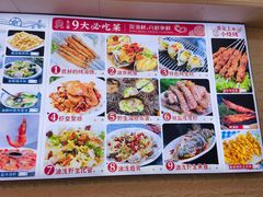 -来之顺海鲜菜馆·青岛菜(栈桥店)