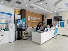 -美联众合动物医院·24h京西诊疗中心