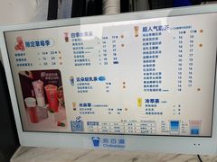 -茶百道(中医大省医院店)