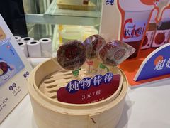 -炖物24章·顺时轻养茶(黄龙店)
