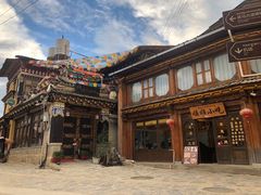-顺顺小吃(独克宗古城店)