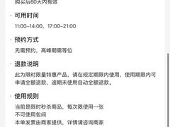 -新榕记滨江壹號