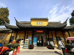 -司徒庙