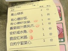 -有心德(隆生店)